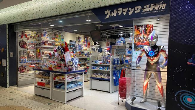 奥特曼玩具专卖店缩略图