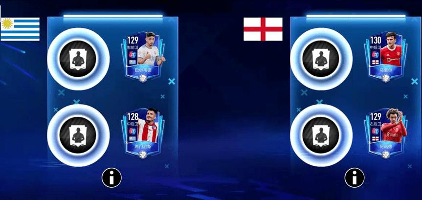 fifa足球世界红蓝对决