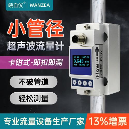 管道管径与流量的关系