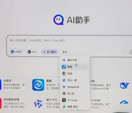 小米手机没开机屏膜上的功能怎么设