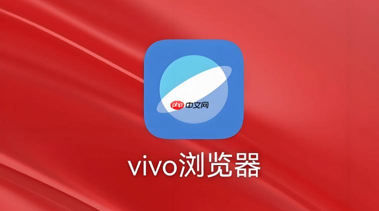vivo浏览器网站