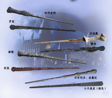 法师30职业任务魔杖