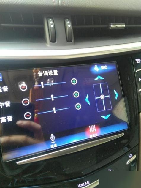 高德地图怎么设置声音大小