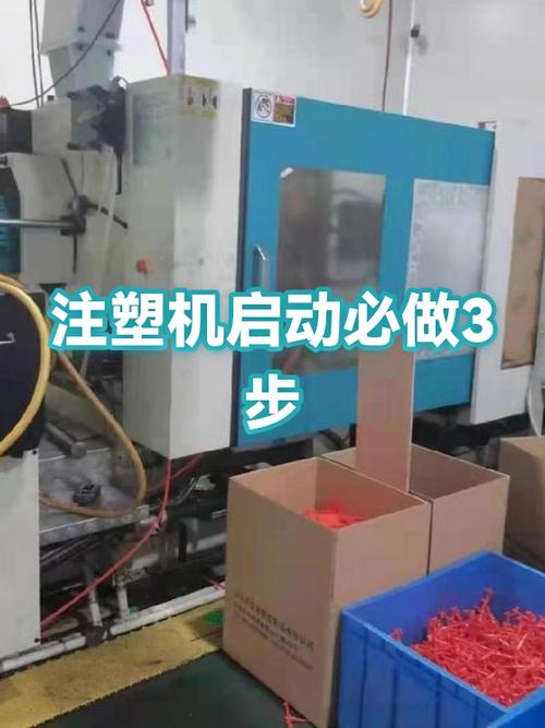 注塑机润滑检出失败怎么解决