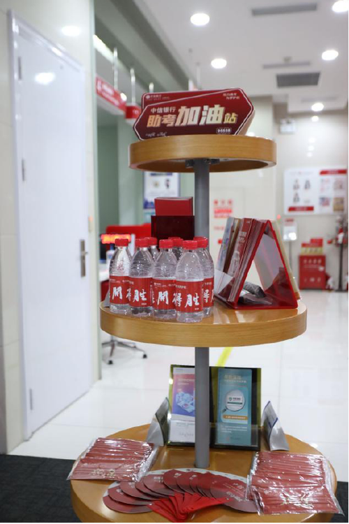 免费下载中信银行
