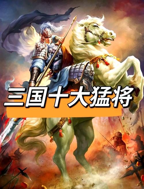 三谋黄盖陆逊孙权谁最厉害