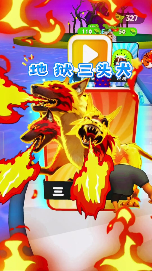 地狱犬直装下载