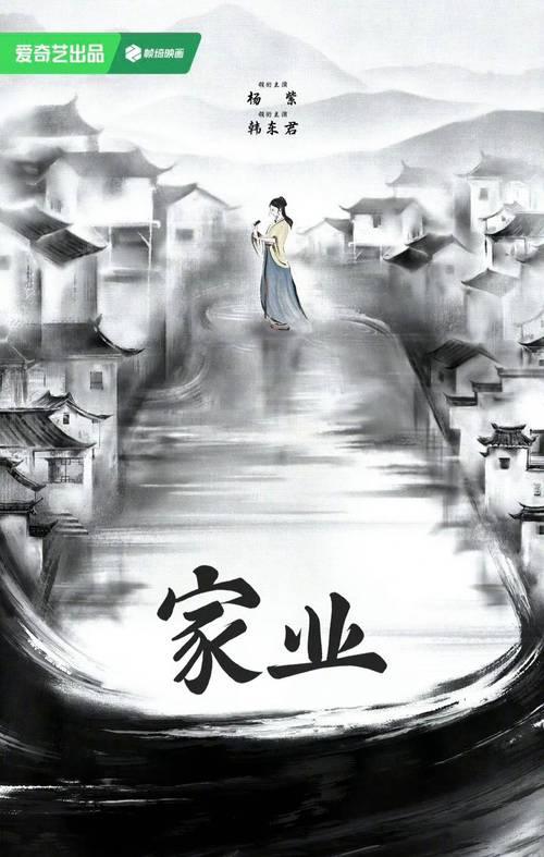 心有归鼠家业旺