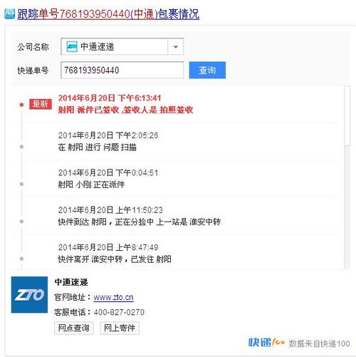 怎么查号码实名