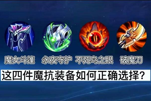 王者荣耀魔女斗篷在哪里买