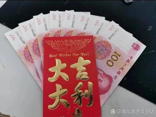 开工红包什么时候发合适