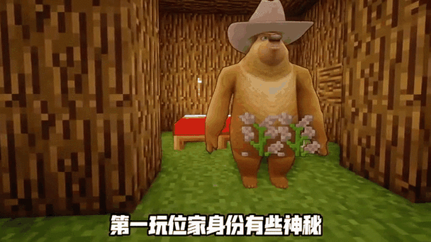 我的世界熊出没模组下载十年老熊