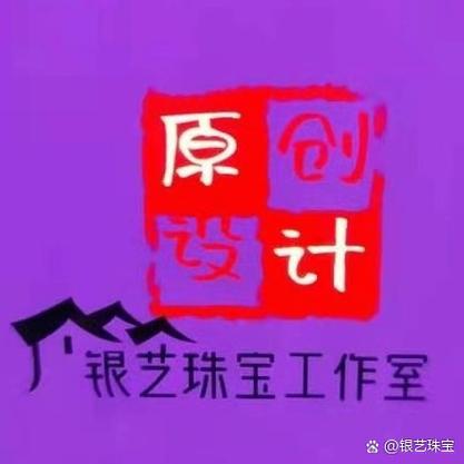 珠宝镶嵌学徒要学多久