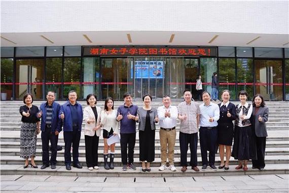 湖南女子学院王牌专业缩略图