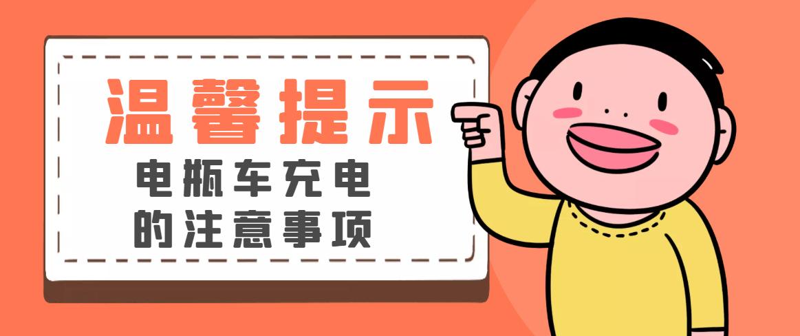 充电器不拔会起火吗