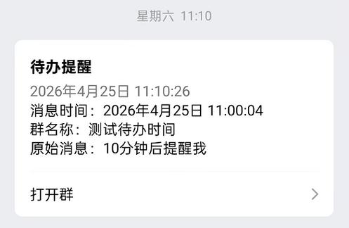 支付宝转账给对方显示待到账