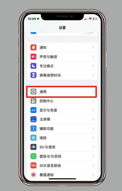 苹果ipad微信分身怎么弄