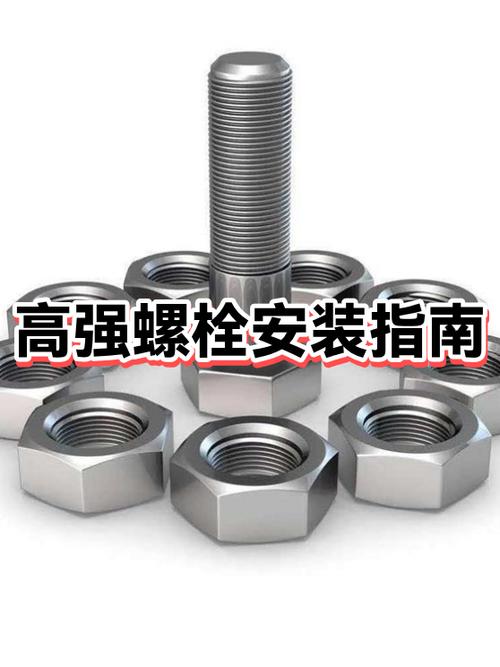 螺丝螺母垫片安装顺序
