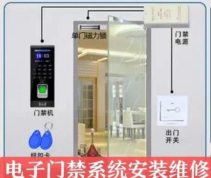 门禁门打不开最简单三个原因