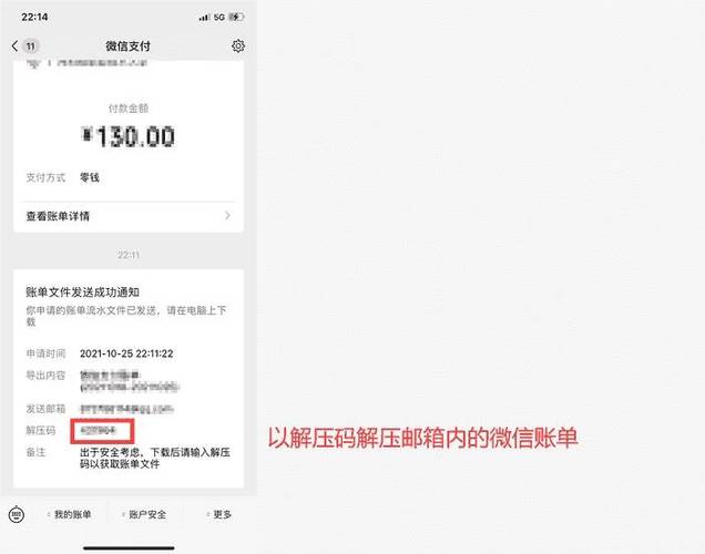 微信新加的好友多久能转账