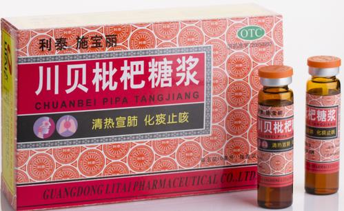 国药app官方下载