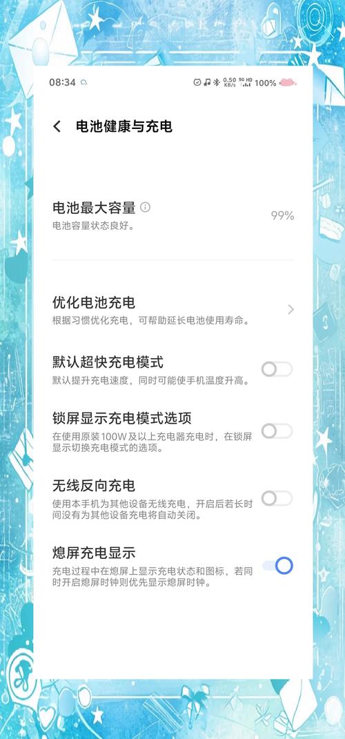 vivo手机耗电快吗