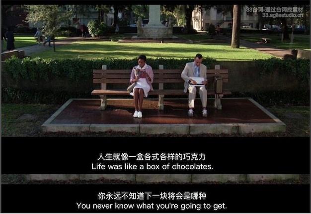 33台词影视素材网