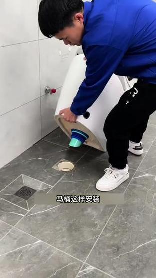 马桶安装
