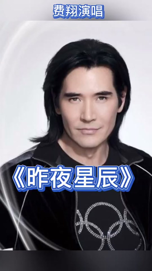 昨夜星辰沙哑男声版原唱