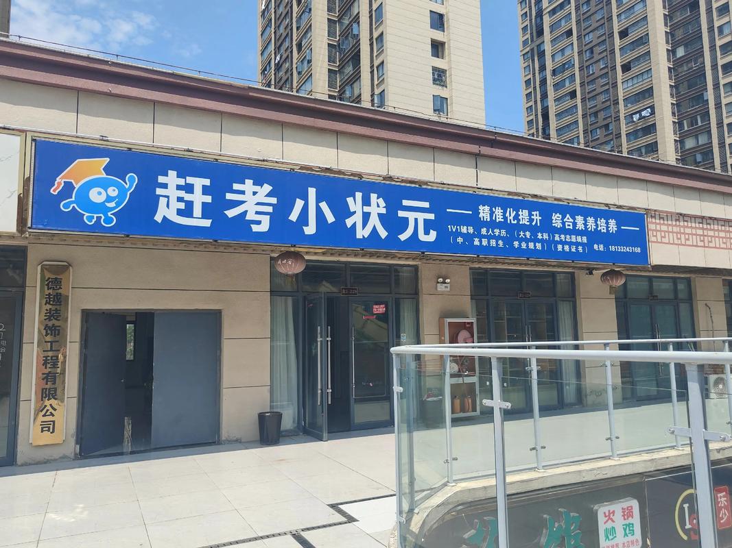 赶考小状元靠谱吗