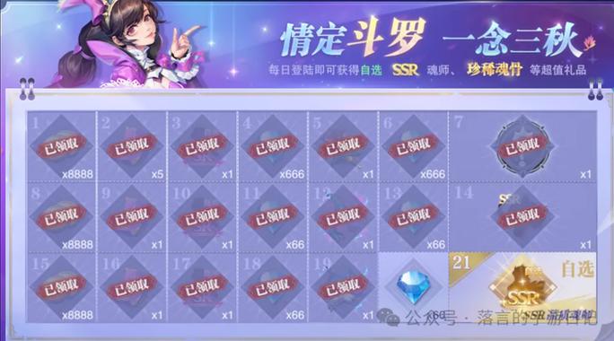 魂师对决平民必练的三个SSR