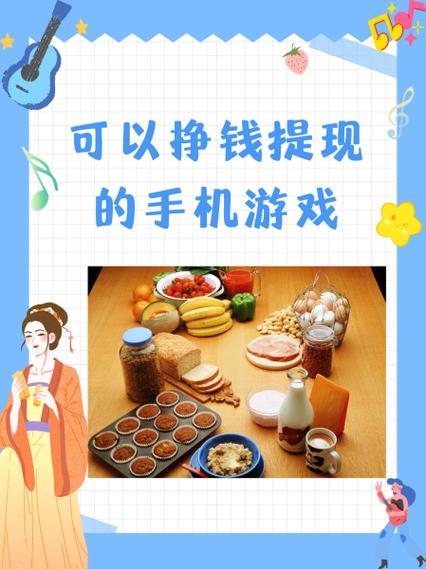 小猫刷刷赚钱小游戏app