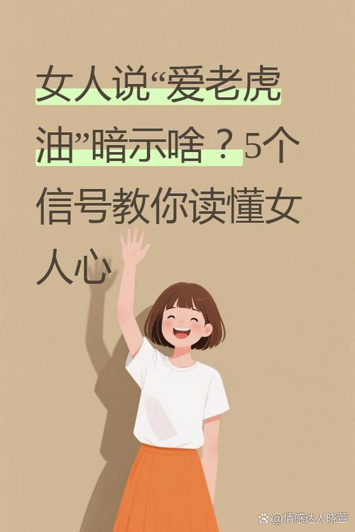 闺蜜之间像恋人