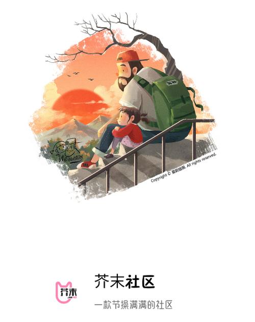 芥末社区怎么注册