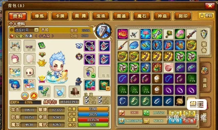 4399弹弹堂官方网站