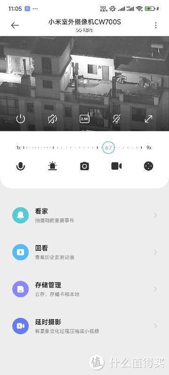 小米摄像头听不到对方讲