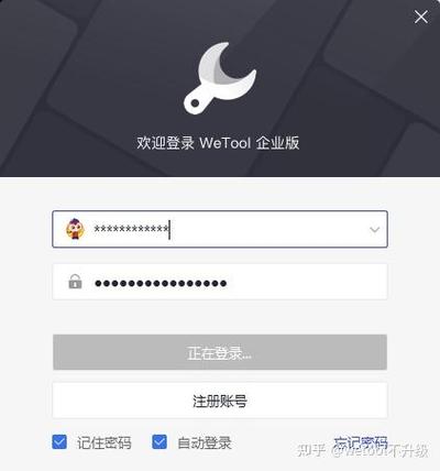 wetool一直登不进去