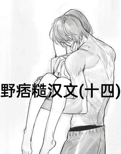 软妹糙汉笔趣阁免费