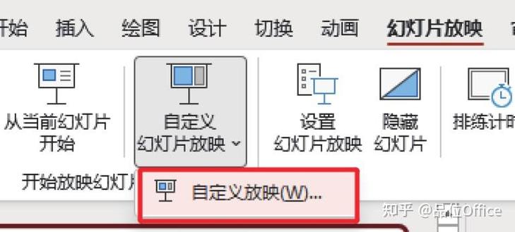 视频怎么设置循环播放