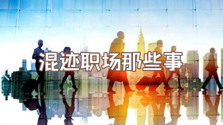 应聘bilibili好进吗缩略图
