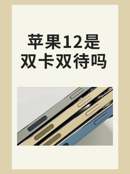 双卡双待为什么只显示一个
