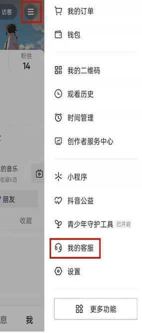 抖音青少年模式强制退出方法