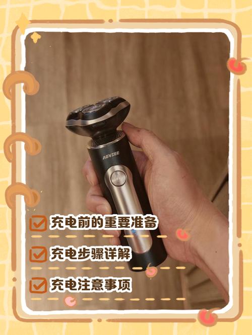 剃须刀剩余多少电充电最好