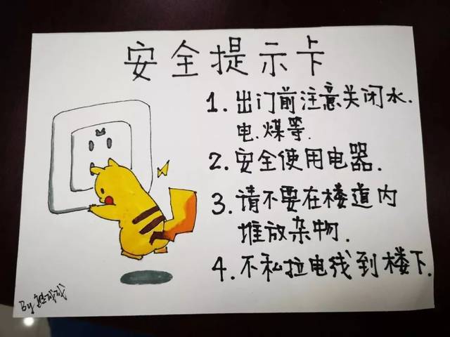 移动卡出现E缩略图