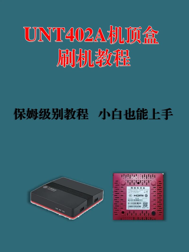 九联科技机顶盒锁定的绿灯亮了游戏截图