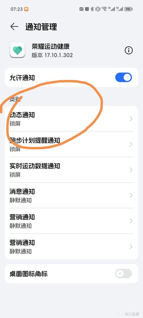 荣耀9平板盖屏自动锁屏怎么关闭
