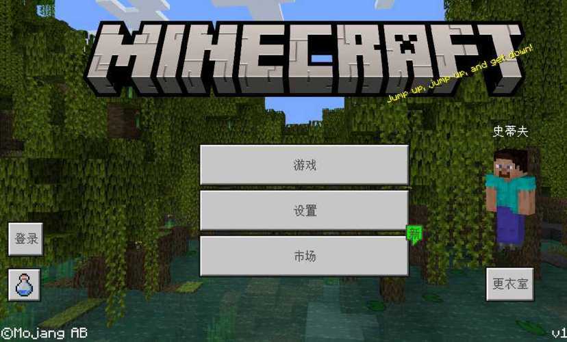 7723我的世界版光影1.19缩略图
