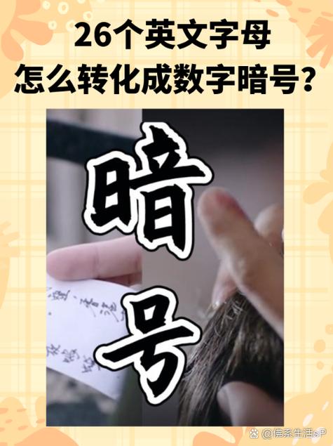 0936在男女之间暗指什么