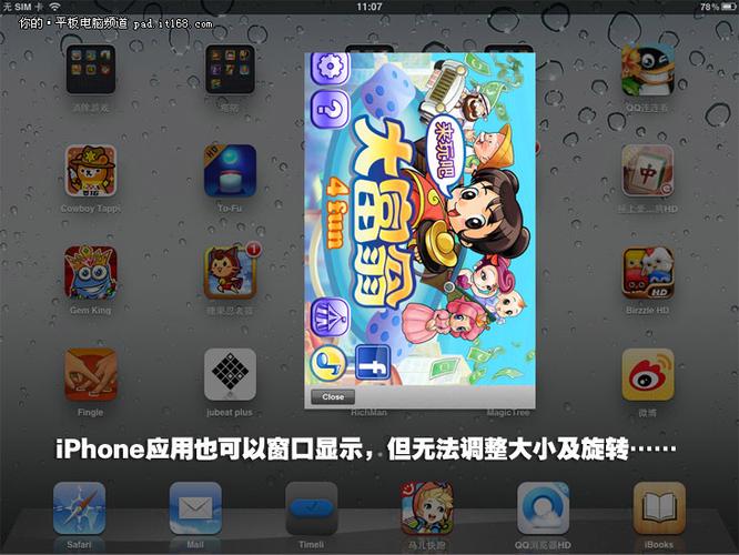 华为mate20边打游戏边接电话
