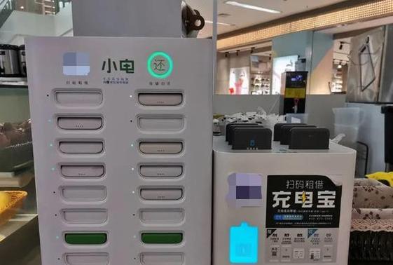 充电宝会员一天可以充几次